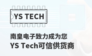 ��Ϊ���м�ֵ��YS Tech������